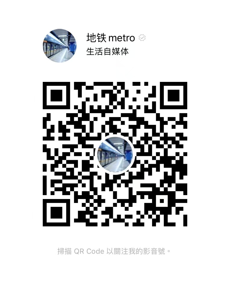 视频号二维码