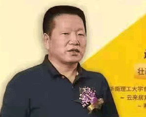 谢云来第五小节图片