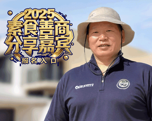 谢云来采访区图片