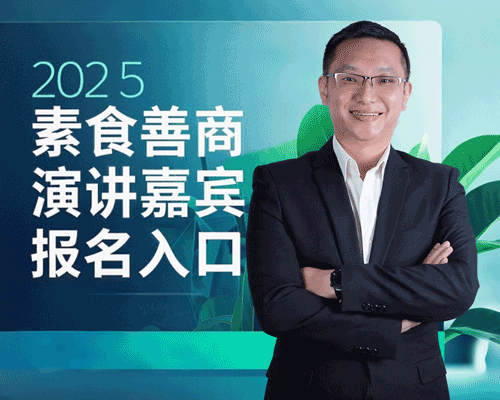 王皓永：马来西亚素食厨师协会会长